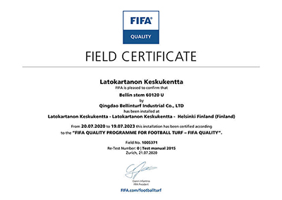 Сертификация